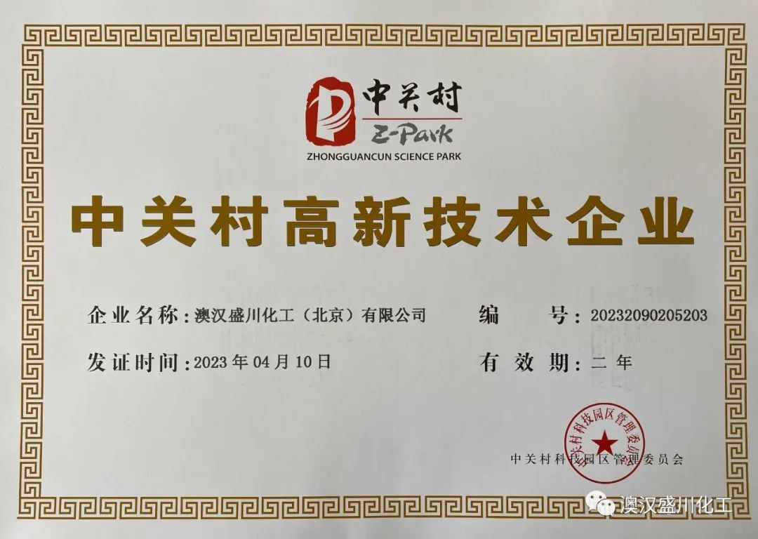 1714113153297213.jpg 7.jpg