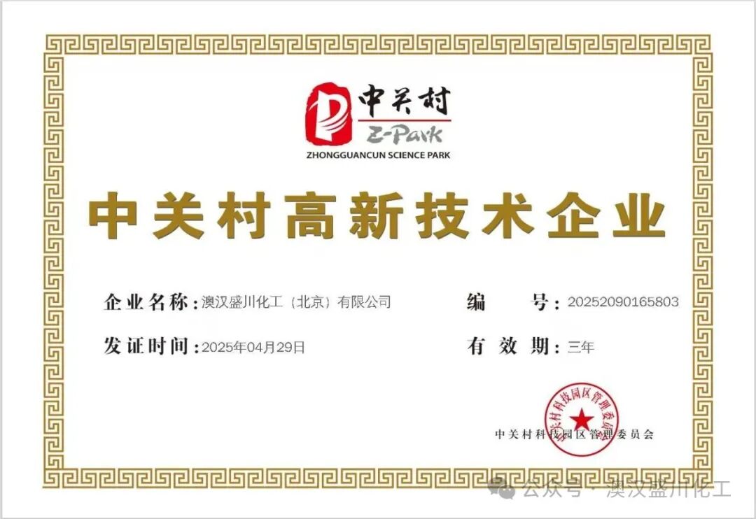 1767061623155752.jpg 6.jpg